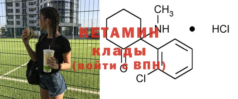 КЕТАМИН ketamine  Зеленодольск 