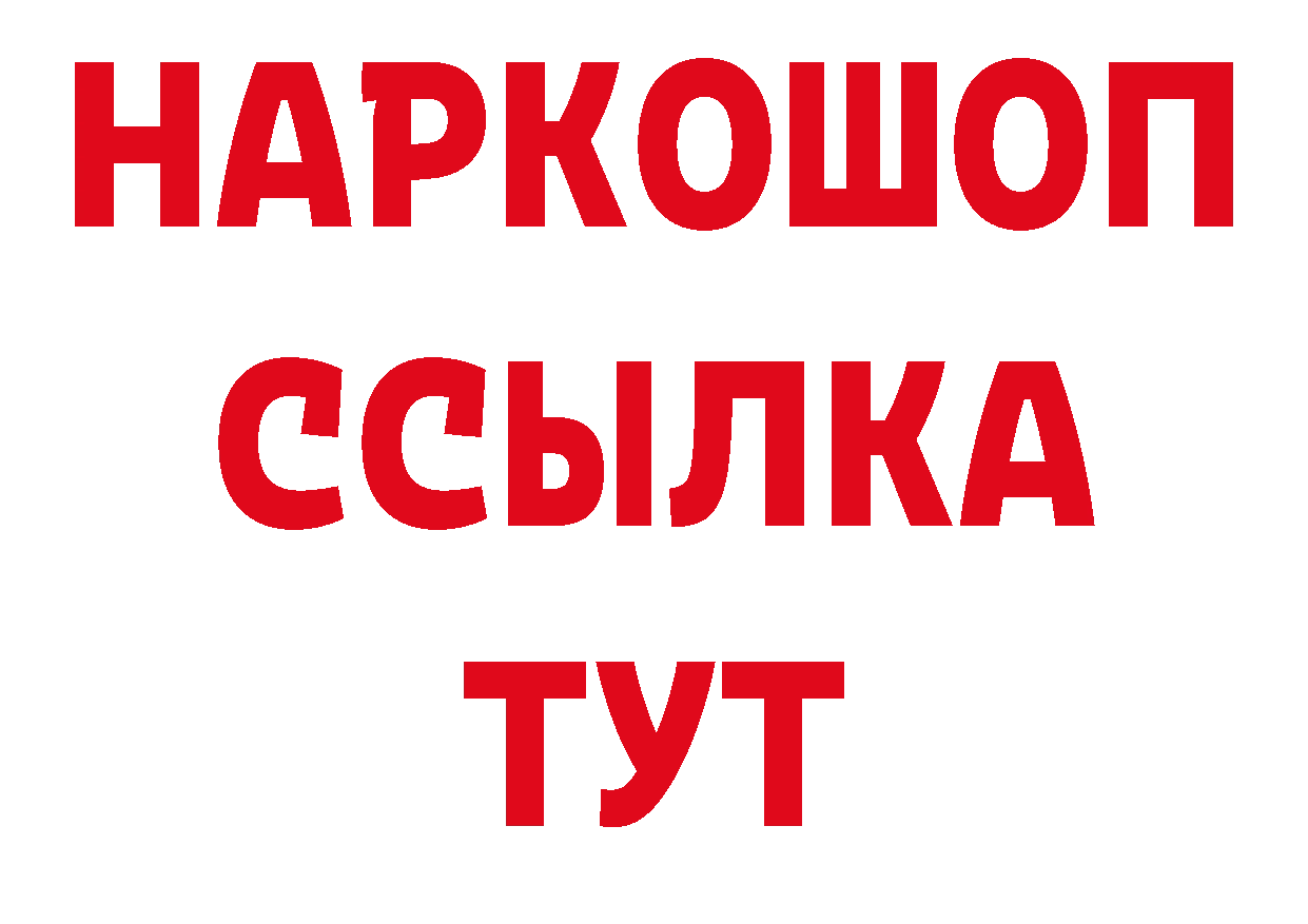 Марки NBOMe 1500мкг зеркало дарк нет МЕГА Зеленодольск