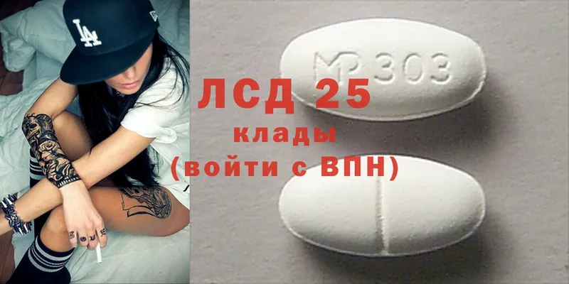 Лсд 25 экстази ecstasy  Зеленодольск 