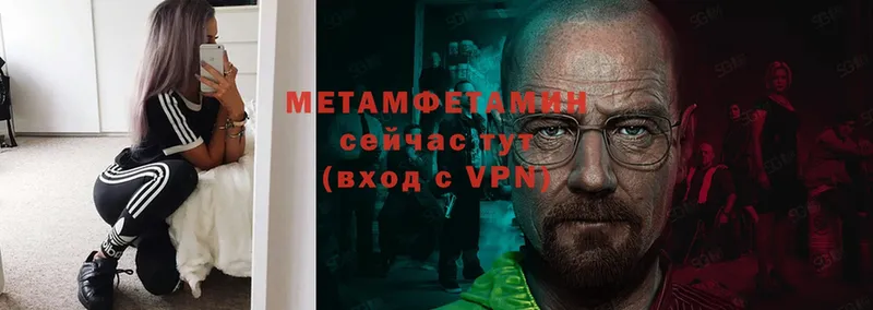 Метамфетамин витя  Зеленодольск 